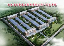 吉林省东鳌鹿业有限公司选场兴建