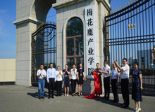“政校企”深度融合，共促梅花鹿产业新发展——东鳌鹿业挂牌梅花鹿产业学院