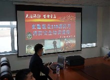 东鳌消防安全讲座|消防设施要到位，家庭常备灭火毯