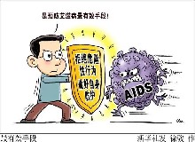 艾滋病日｜我国九成患者都是通过这种途径感染的