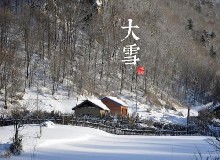 大雪|日行三两，粮食鹿酒！瑞雪兆丰年！