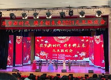 东华教育集团元旦联欢会百家争艳！东鳌鹿业双人相声荣获二等奖！