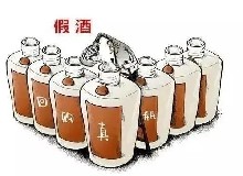 震惊！你买的茅台可能是假的？成本才10元！