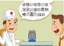 这种“男人之痛”，需要重视起来！