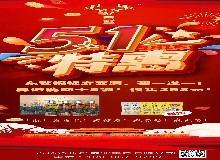 喝鹿酒，吃鹿肉，让劳动更有劲！