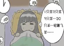 老人心悸、失眠，找鹿心血！