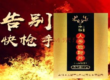 谷雨 | 提防湿邪 健脾化湿