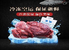复工通知 | 东鳌鹿业即日起恢复生产