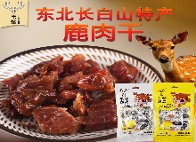 快乐童心 | 梅花鹿儿童寓言故事