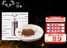 桦树茸——调节三高的好帮手