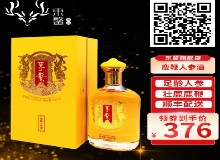 鹿鞭人参酒 | 梅花鹿配酒，越过越有！