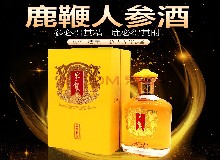 中国特色酒文化之酒的起源