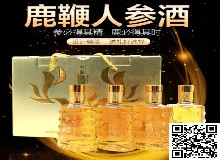 割鹿茸疼不疼？对鹿的健康有影响吗？