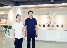 内蒙古根河市副市长刘自强于鹿业大会前夕到访东鳌鹿业集团考察