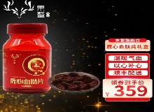 中元节梦到梅花鹿预示着什么？