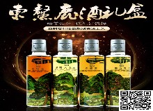 中年人餐桌上的“酒保”！梅花鹿酒你喝过吗？